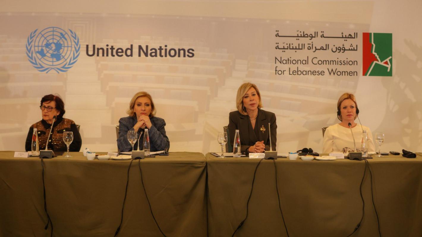 National Discussion on New Electoral law 